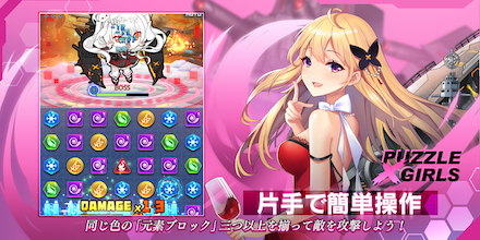 パズガル パズル