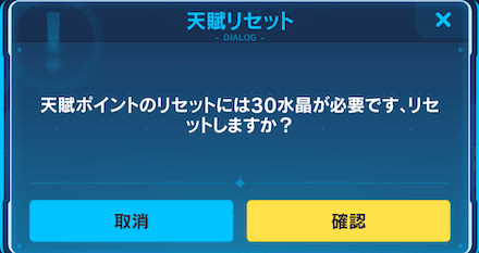 崩壊3rd 協力 マルチクエストの情報まとめ ゲームエイト