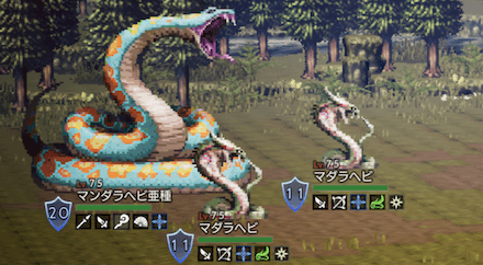 マンダラヘビ亜種