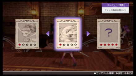 指名手配をクリアしていく