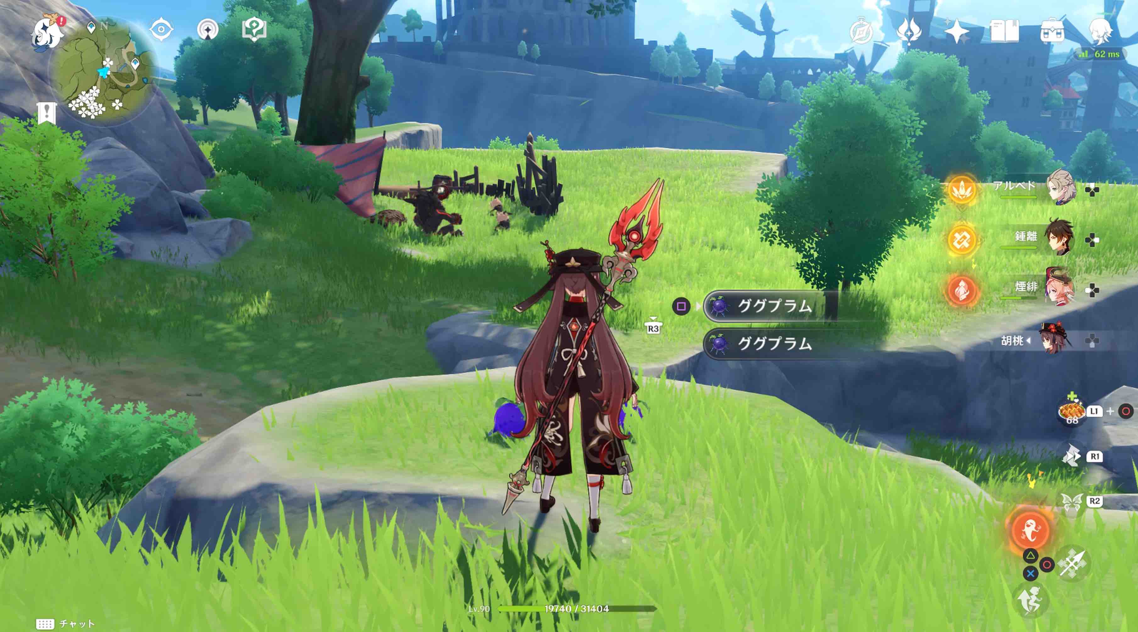 詳細な入手場所②