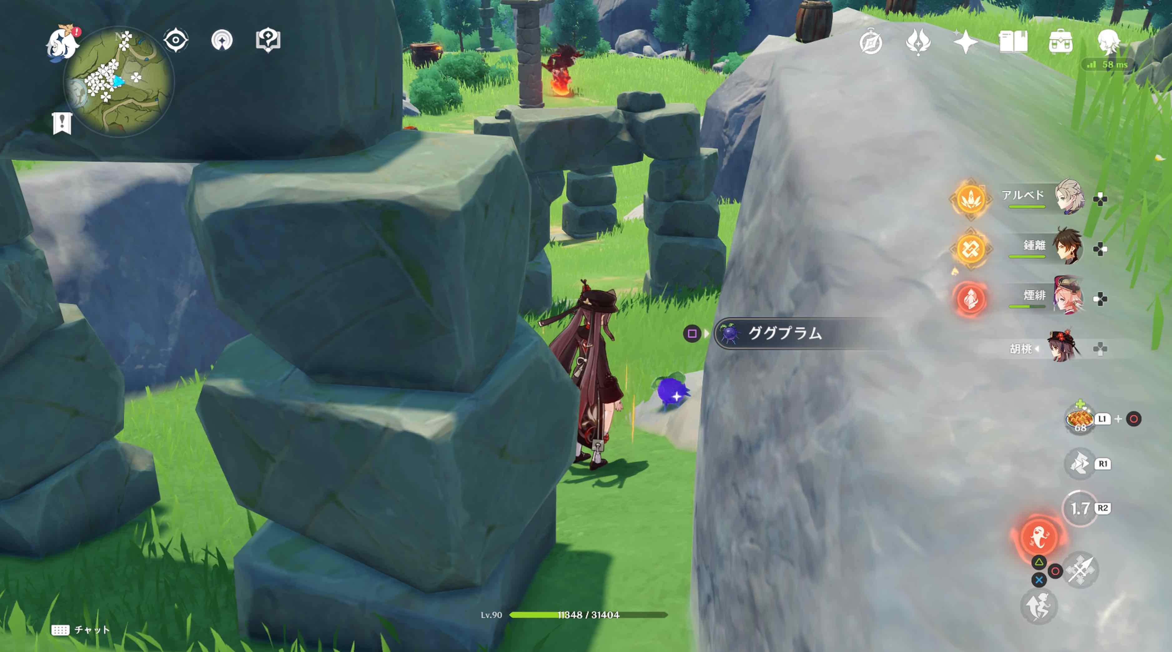 詳細な入手場所④