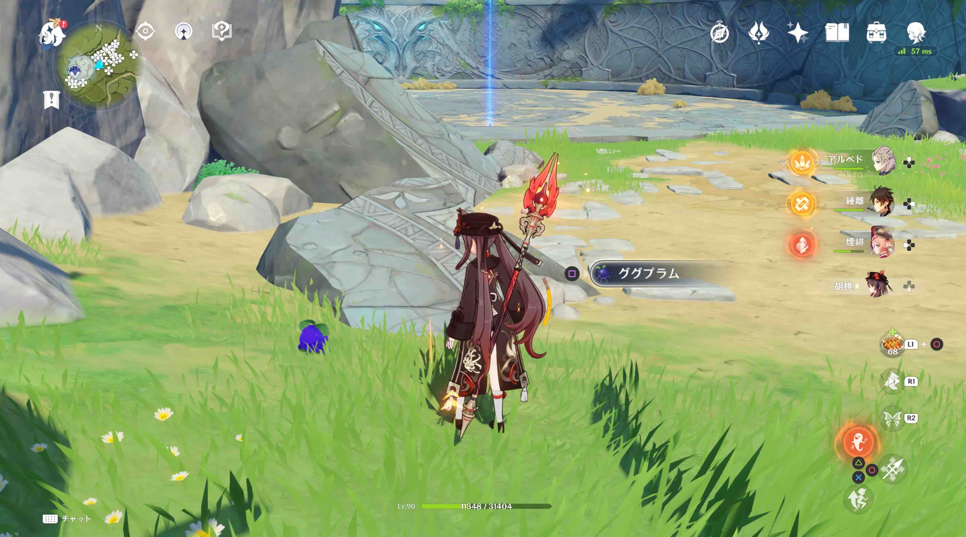 詳細な入手場所⑫