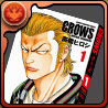 完全版CROWS1巻【坊屋春道】の画像