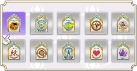 シードマーク一覧