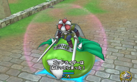 キマイラロード_ラリホー