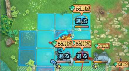 みがわりをされたら範囲攻撃で攻める