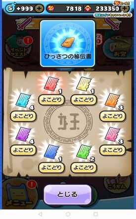 コメント画像