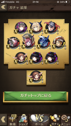 コメント画像