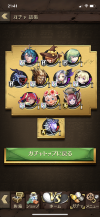 コメント画像
