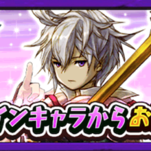 オセロニア攻略wiki ゲームエイト