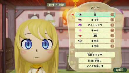 コメント画像