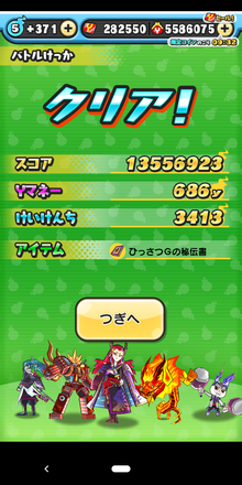 コメント画像