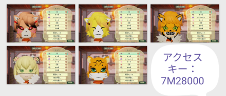 コメント画像