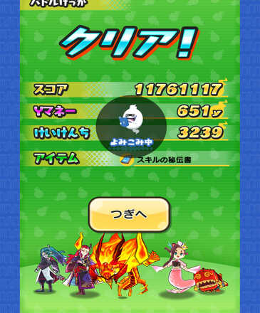 コメント画像