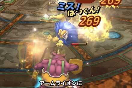 アームライオン