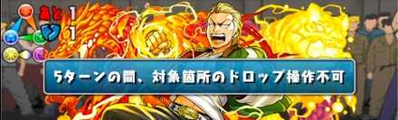 対策ギミックを把握すれば問題なし