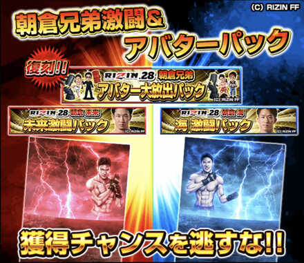 アバターパック