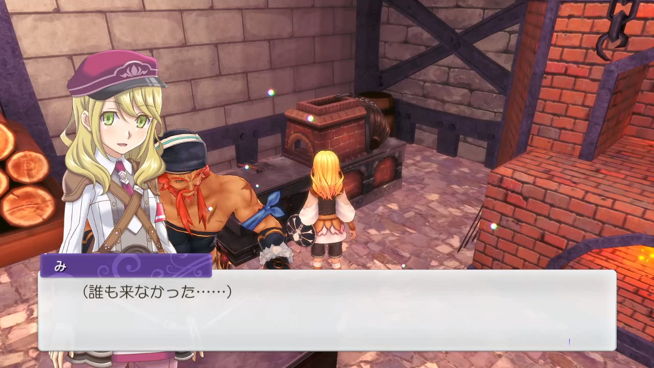 パートナーが来なくてできない場合がある