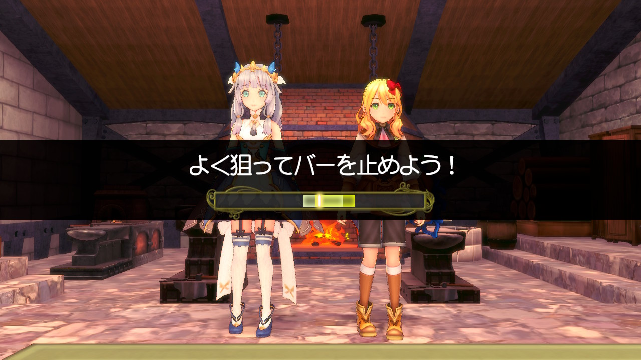 1日1回できるミニゲーム