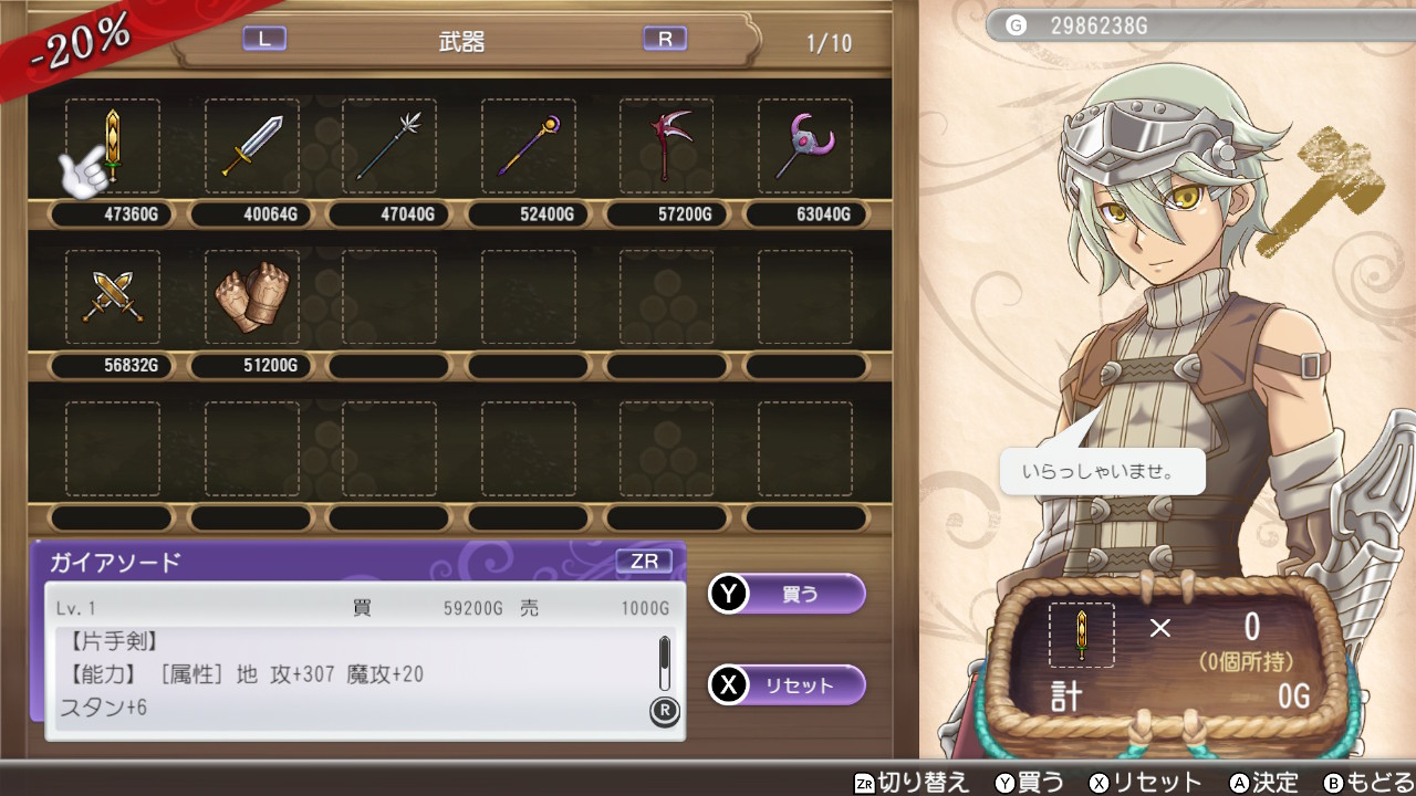 商品の購入ができる