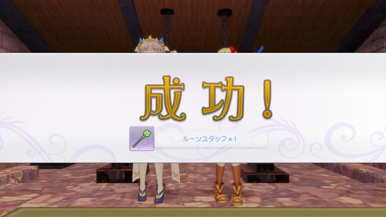 2段階目拡張後からは「一緒に鍛冶」が可能に