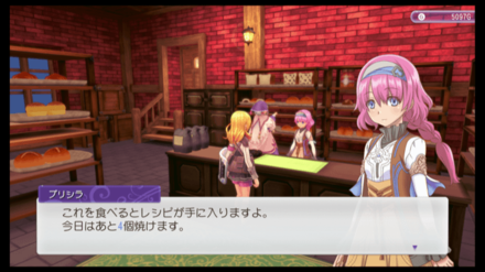 はストーリークリア後がおすすめ