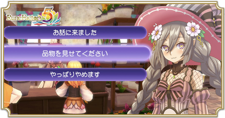 花屋キューティーローズ