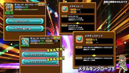 星のドラゴンクエスト 星ドラ 星ドラ21年6月のyoutube公式生放送 リアルタイム速報 ゲームエイト 星のドラゴンクエスト 星ドラ 星ドラ21年6月のyoutube公式生放送 リアルタイム速報 ゲームエイト