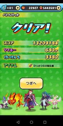 コメント画像