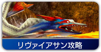 Ff4 ゼロムスの攻略と弱点 ラスボス ファイナルファンタジー4 スマホ版 ゲームエイト