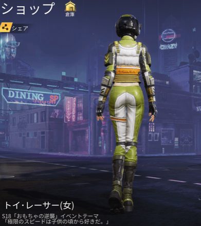 トイ・レーサー画像