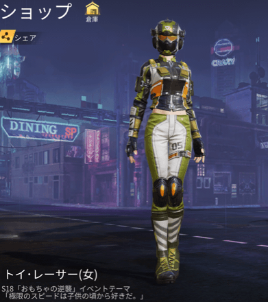 トイ・レーサー画像