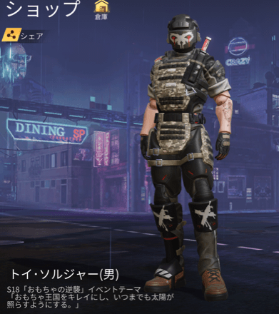 トイ・ソルジャー画像