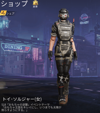 トイ・ソルジャー画像