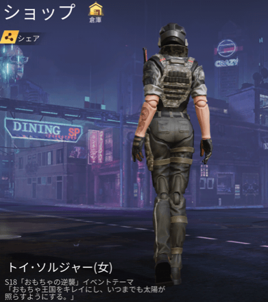 トイ・ソルジャー画像