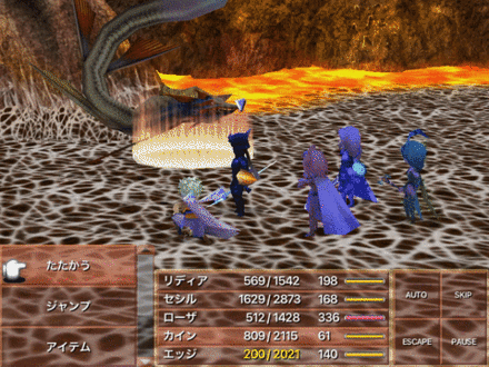FF4】リヴァイアサンの攻略と弱点【ファイナルファンタジー4