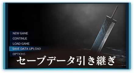 FF リメイク FF7リメイク】小ネタ集・裏技・用語解説【FF7R】 - ゲームウィズ