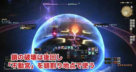 闘気鎖（1回目）