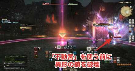 闘気鎖（2回目）