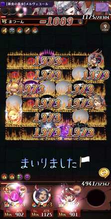 コメント画像