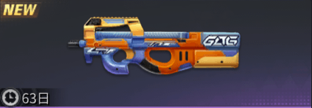 おもちゃ王国画像