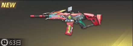 チャイルド・ヒーロー　先鋒版画像