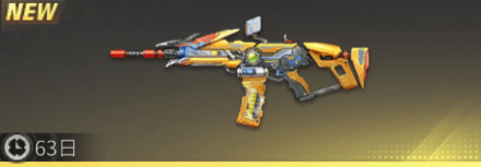 シャイニング・ヒーロー　先鋒版画像