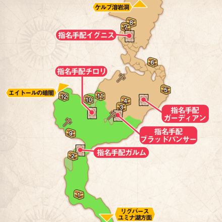 ケルブ火山地帯マップ