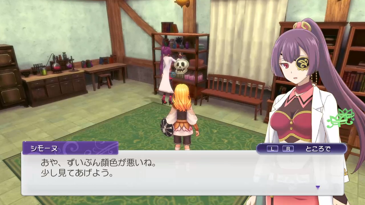 状態異常の治療は無料でしてくれる