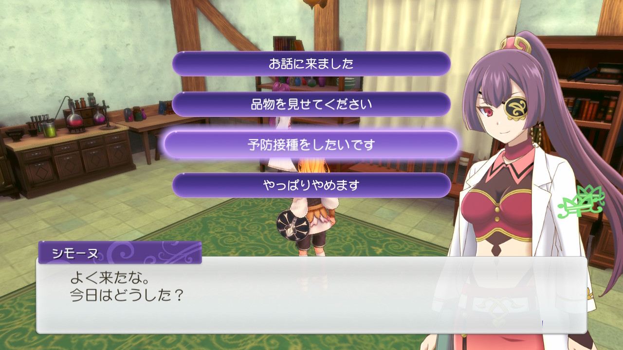 拡張段階に応じて予防接種が可能に