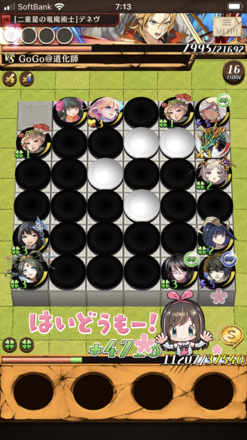 コメント画像