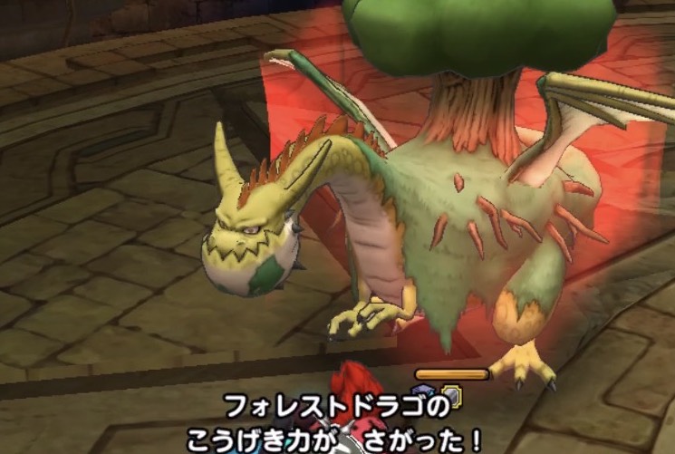 フィレストドラゴ