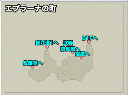 エブラーナの町のマップ画像
